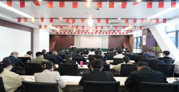 交易集团党委召开2024年度党支部书记抓基层党建工作述职评议会议