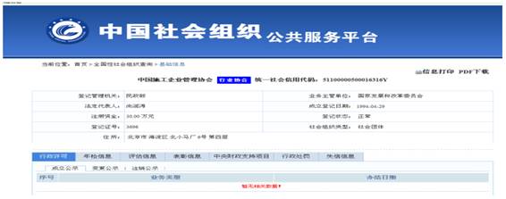 说明: MOB~W$U()02S@(%PN)B$OIV