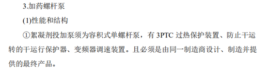 说明: 1597369845(1)