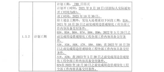 说明: 说明: 8cf78d690de0f378e07375eb4be1069