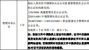 说明: 说明: 1609665769(1)