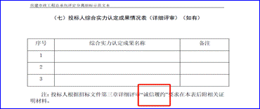 说明: f096e556191984a513c269b5a001fbc