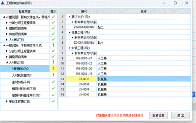 说明: 927ba9674f2dac0e4b8675e325256f67