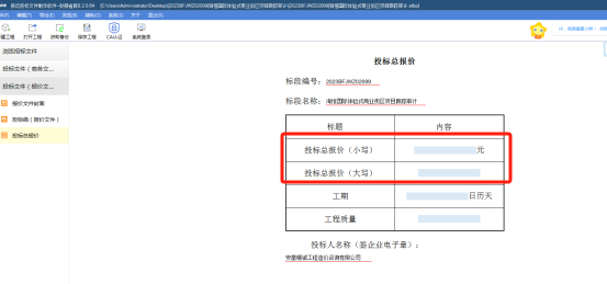 说明: 8209ace8d2b71892aafffd832227436